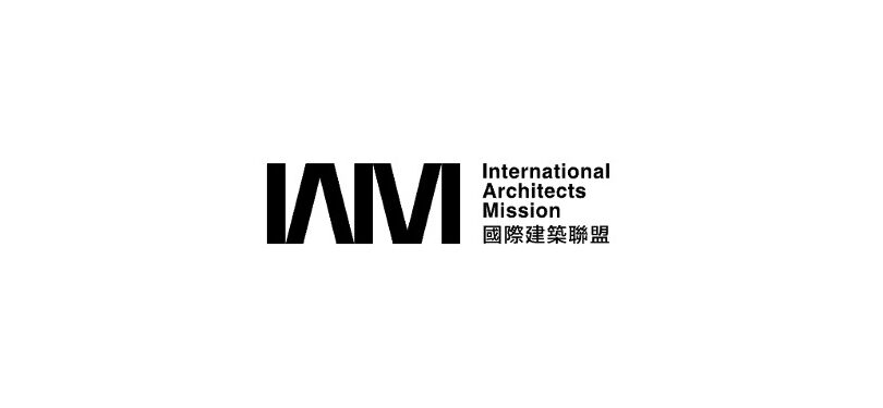 IAM国際建築聯盟